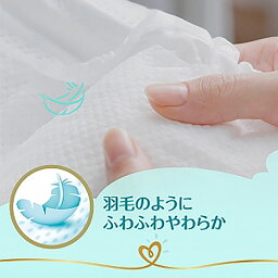 月得 パンパース オムツ テープ はじめての肌へのいちばん 新生児 5kgまで 70枚 楽天西友ネットスーパー 月得 パンパース オムツ テープ はじめての肌へのいちばん 新生児 5kgまで 70枚 楽天西友ネットスーパー